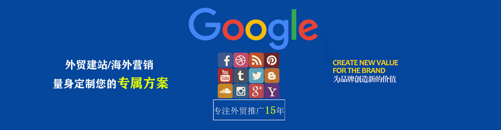 河源百度开户返点